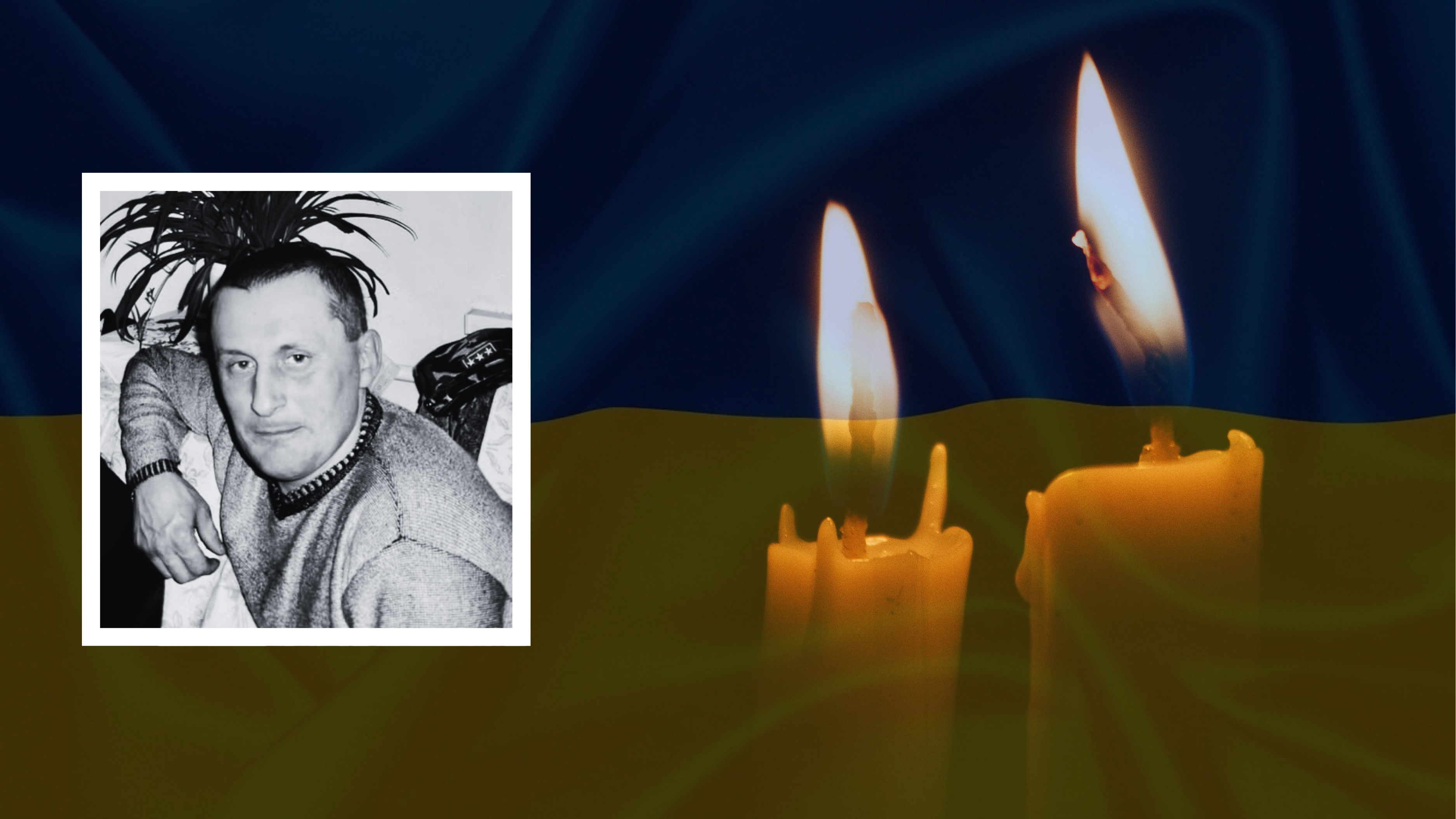 Сергій Боледзюк