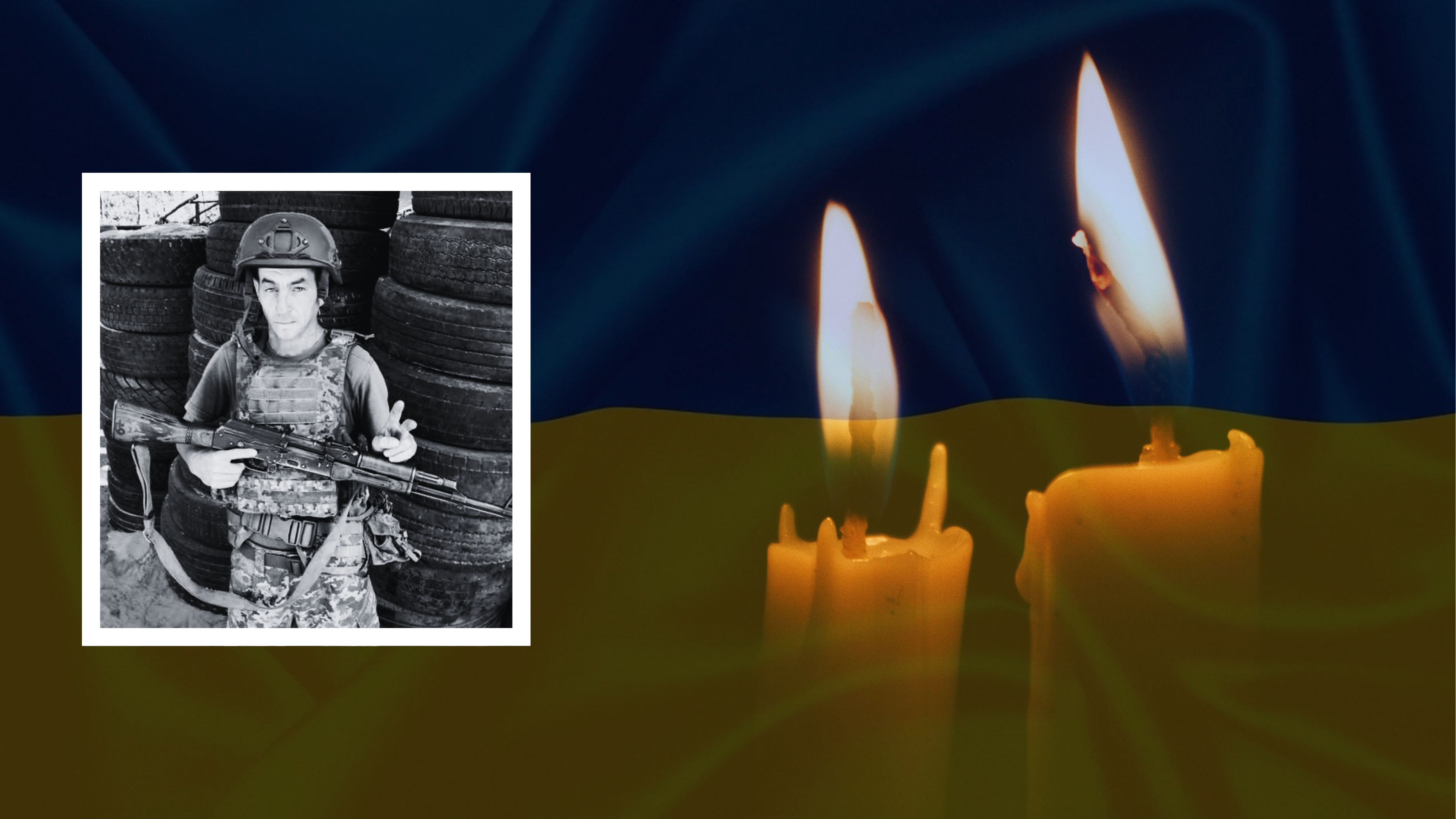 Микола Луцак