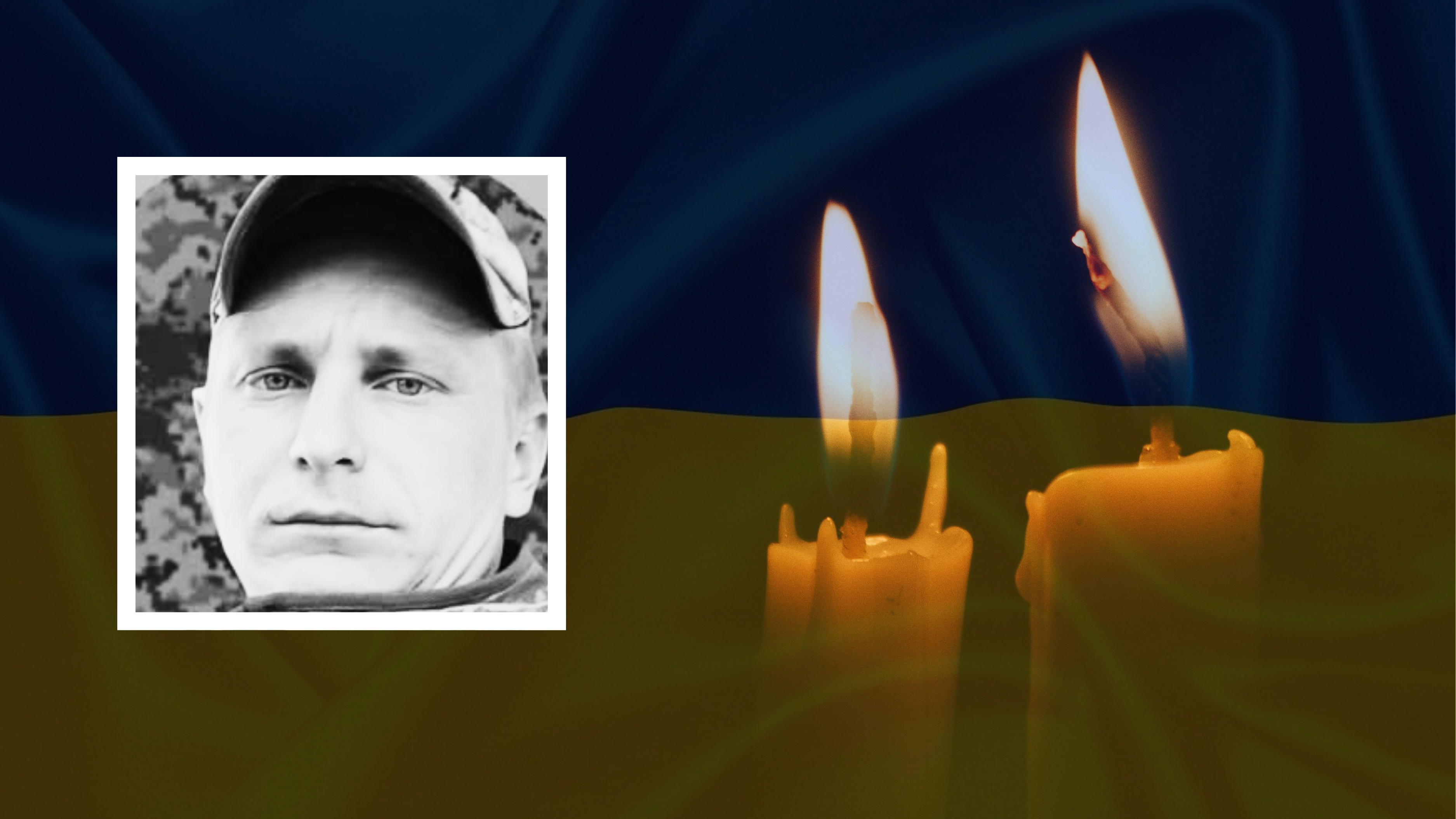 Володимир Сеньковський