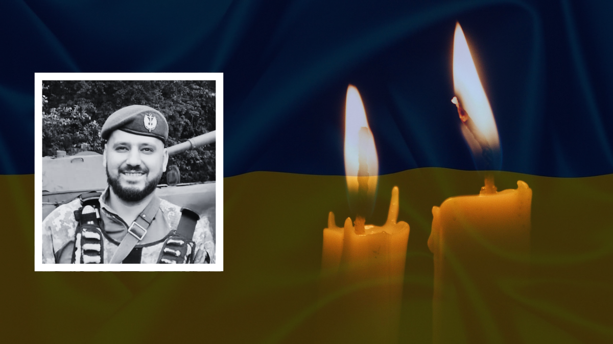 Любомир Марін