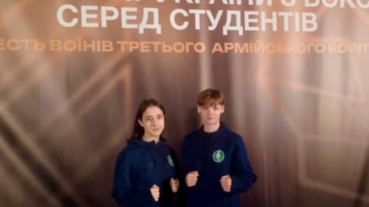 бокс студентки