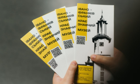 буклет музею