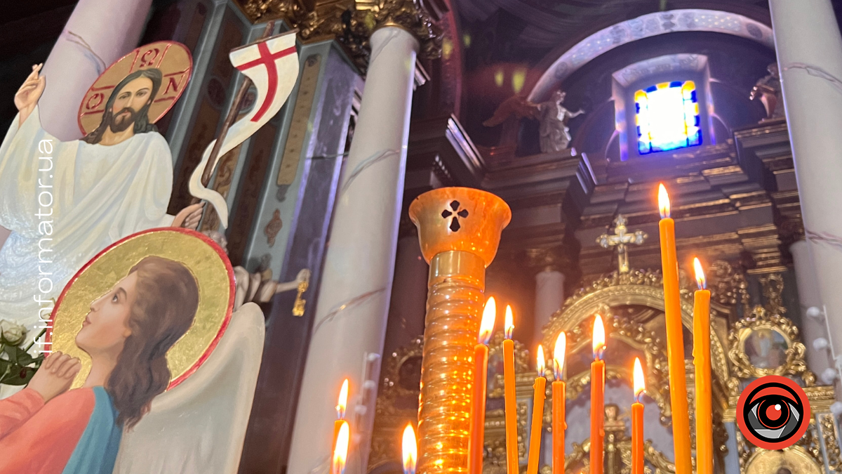 день молитви