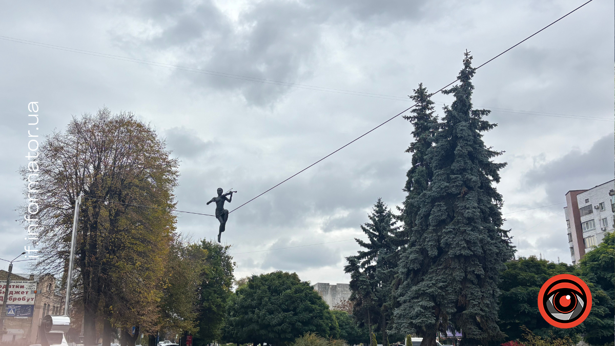 Дівчина зі скрипкою