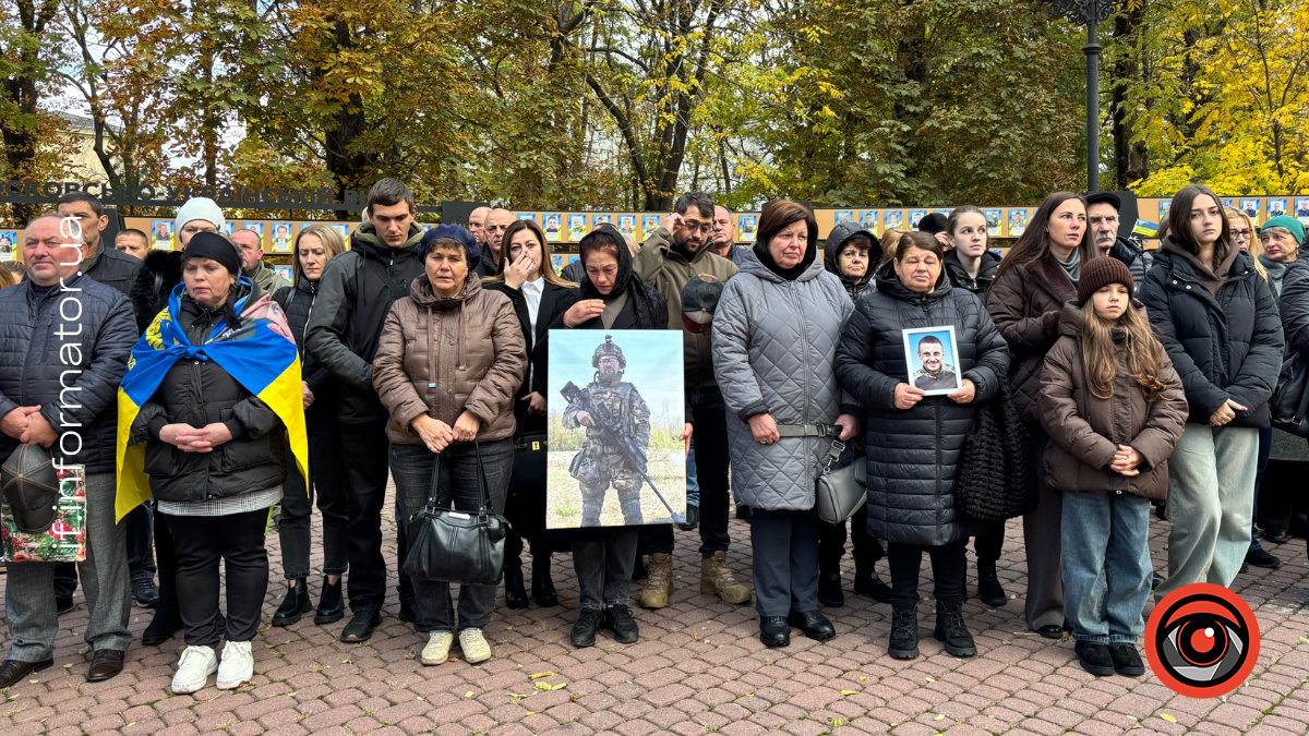 28 жовтня в Івано-Франківську відбувся захід «Дзвін пам’яті»