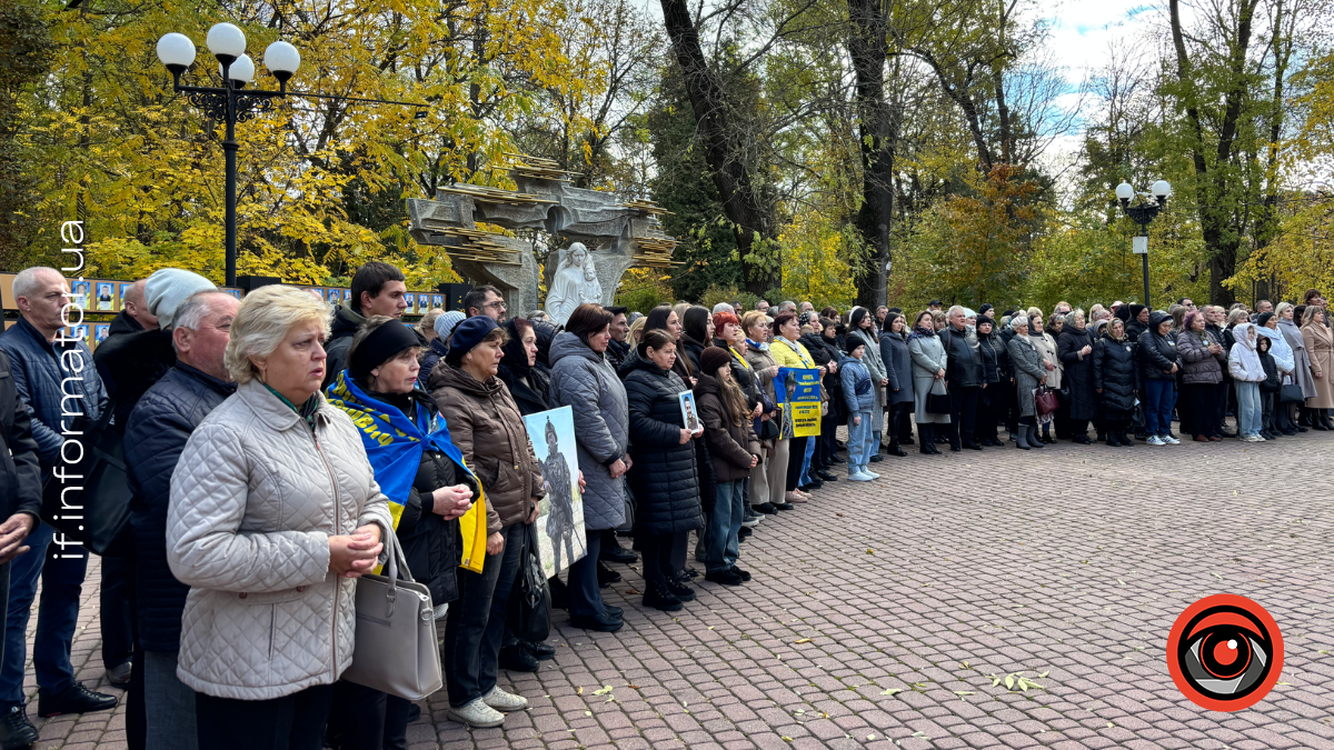 28 жовтня в Івано-Франківську відбувся захід «Дзвін пам’яті»