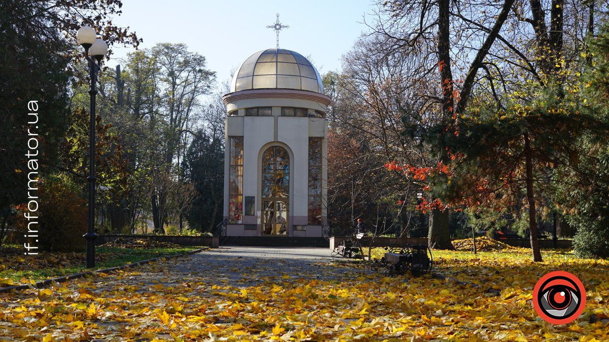 івано-франківськ