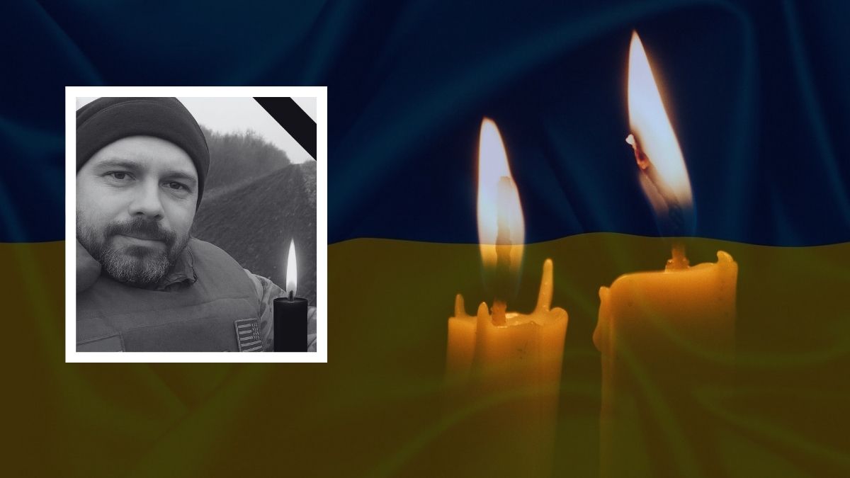 Тарас Кузьмич