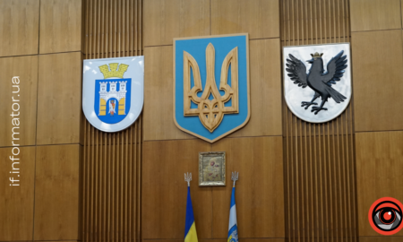облрада ІФ