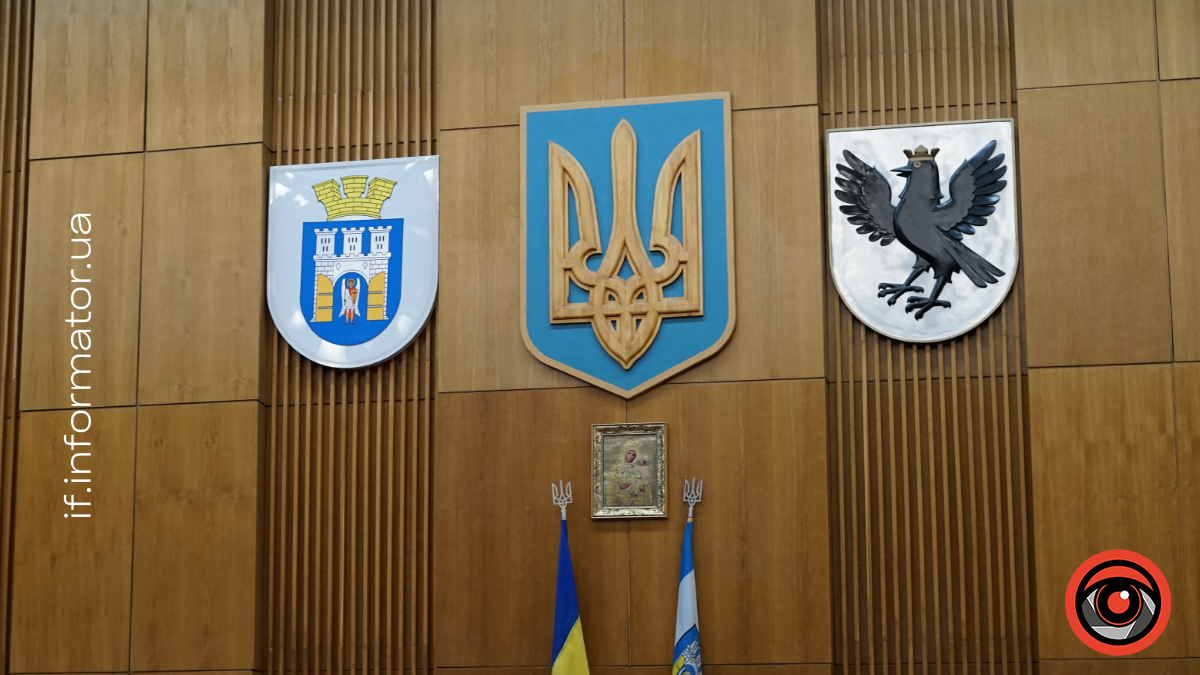 облрада ІФ