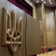 Сесія Івано-Франківської облради