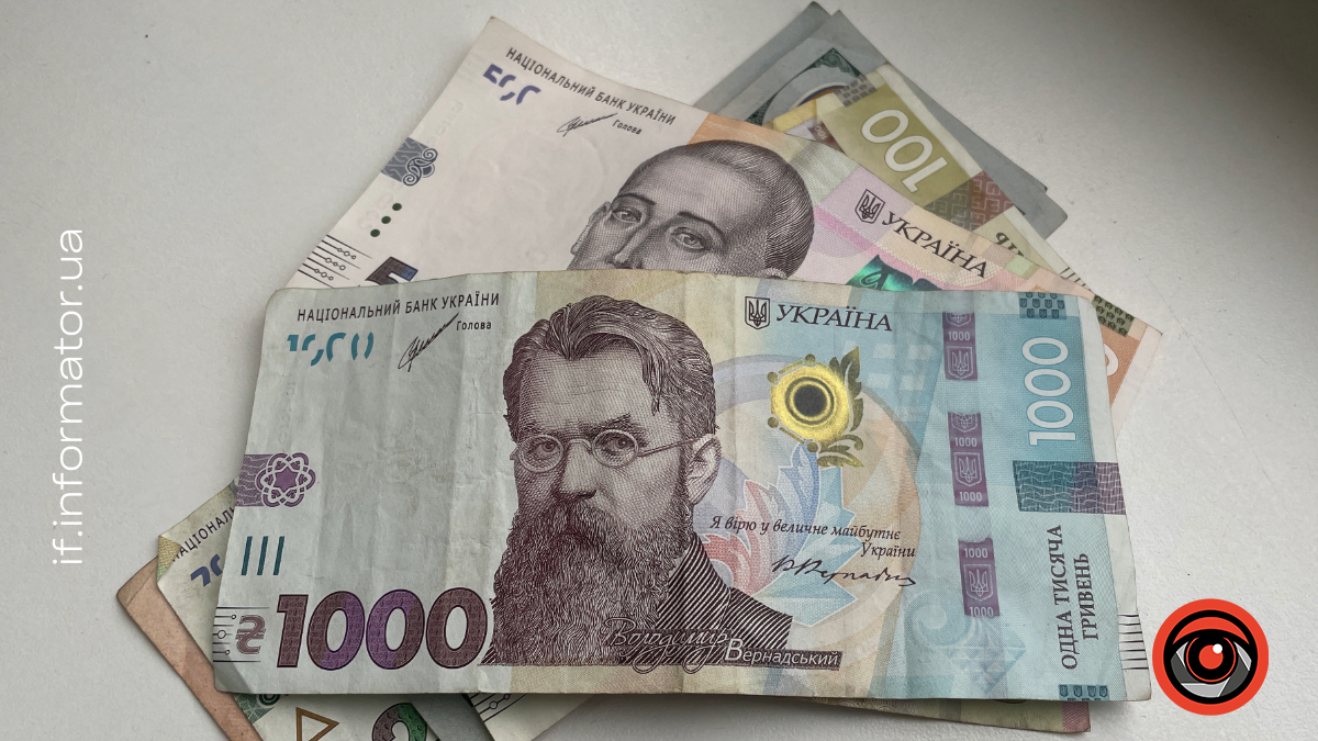 вакансії у Тлумачі