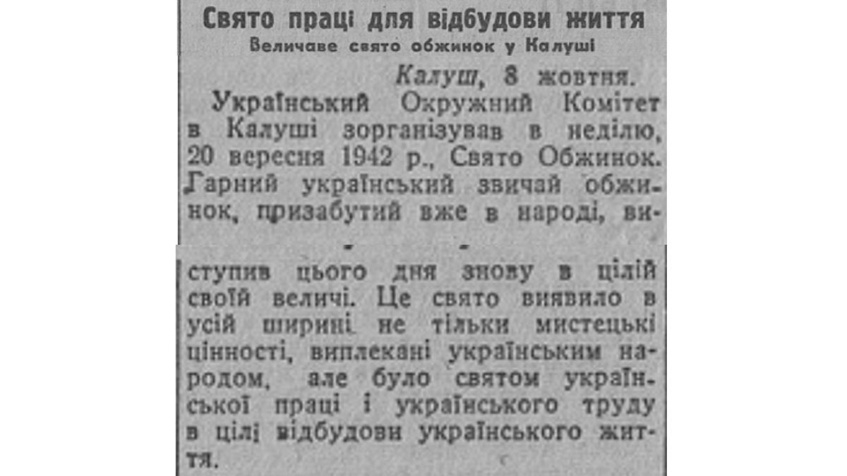 Витяг із газети “Львівські вісті” за 9 жовтня 1942 року