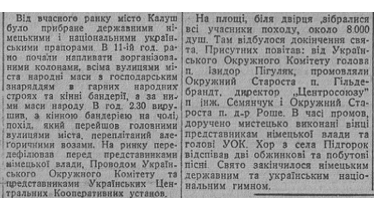 Витяг із газети “Львівські вісті” за 9 жовтня 1942 року