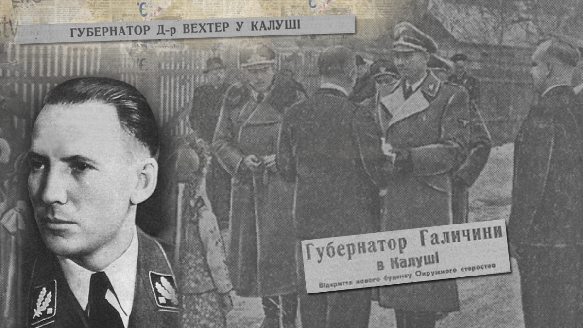 калуш