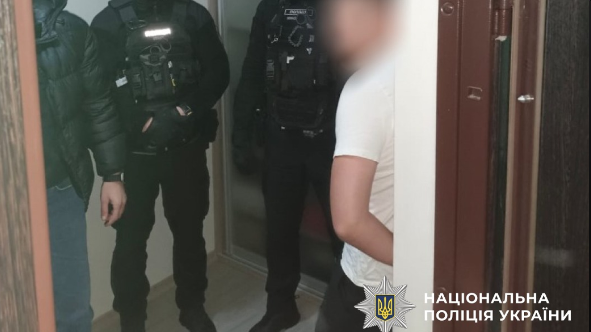 кіберполіція 