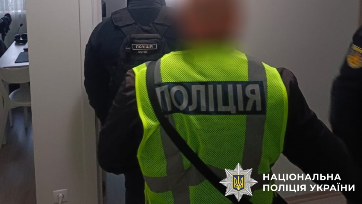кіберполіція