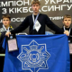 кікбоксинг