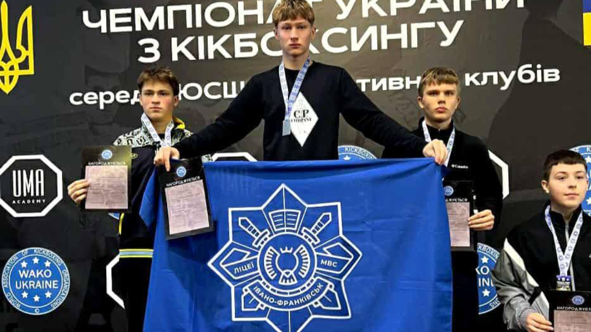 кікбоксинг