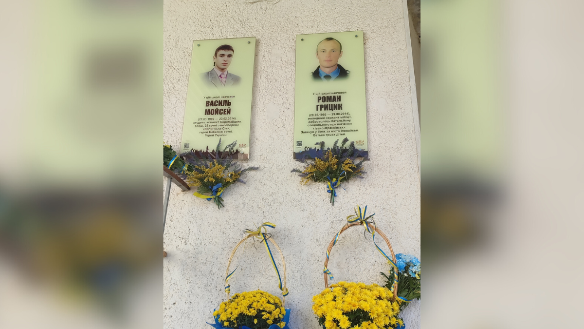 Меморіальні дошки на фасаді Ліцею №21