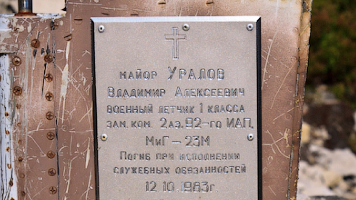 Новий пам'ятний знак на місці падіння МіГ23 на схилі Аршиці