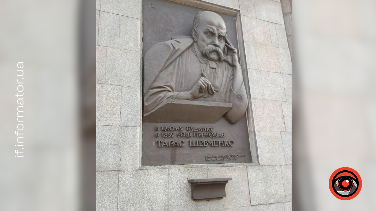 Тарас Шевченко