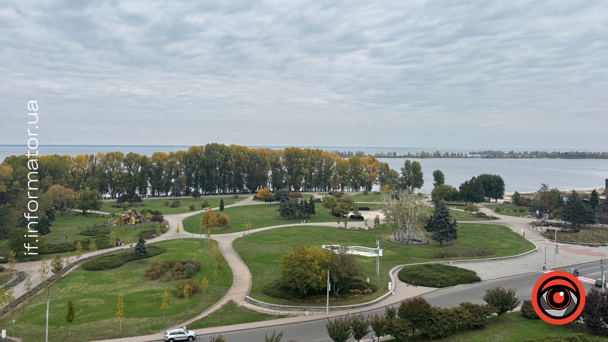 Парк Долина троянд