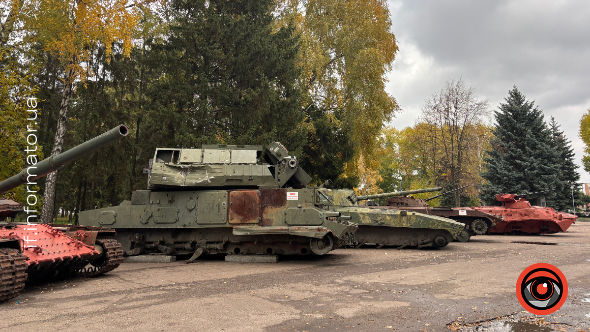 Парк Перемоги