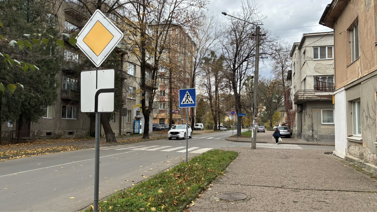 перехрестя