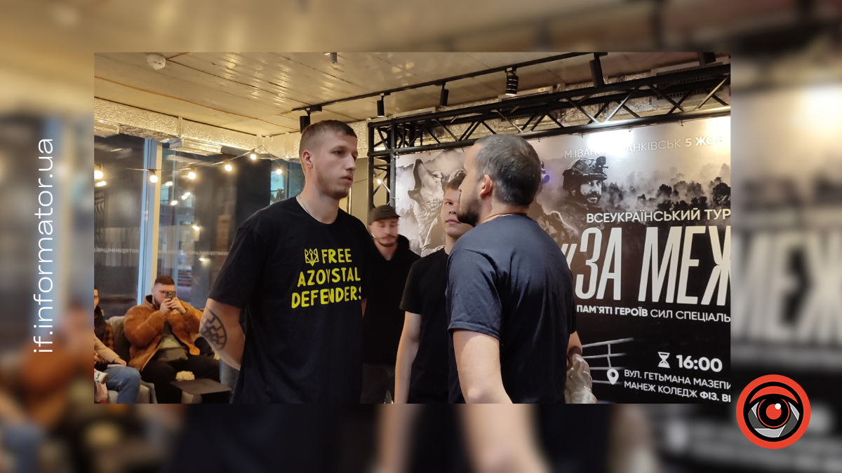 Пресконференція перед турніром "За межею"