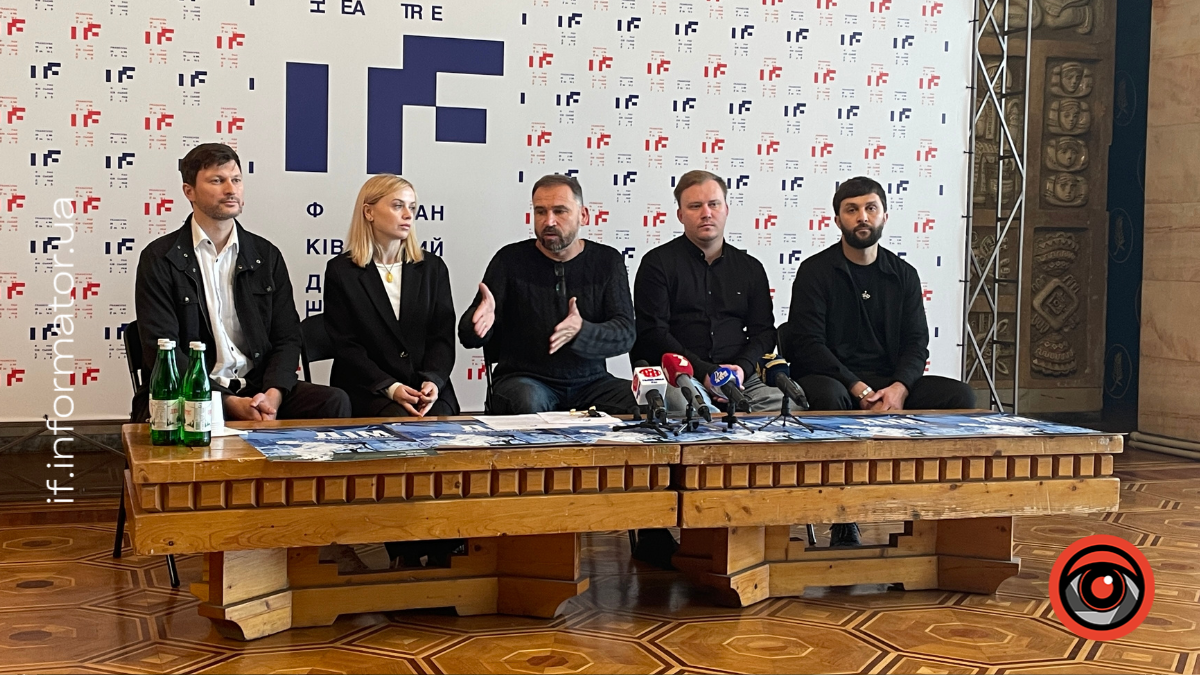 Пресконференція перед прем'єрою вистави "Дім, де говорять уламки"