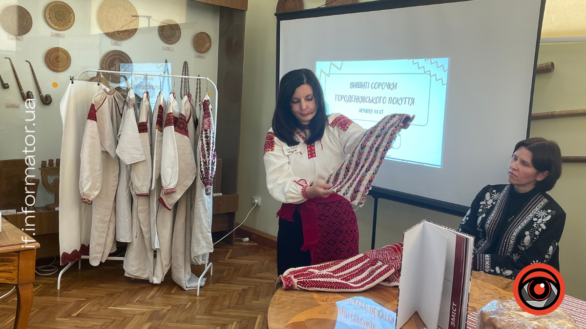 Презентація альбому-каталогу "Вишиті сорочки Городенківського покуття"