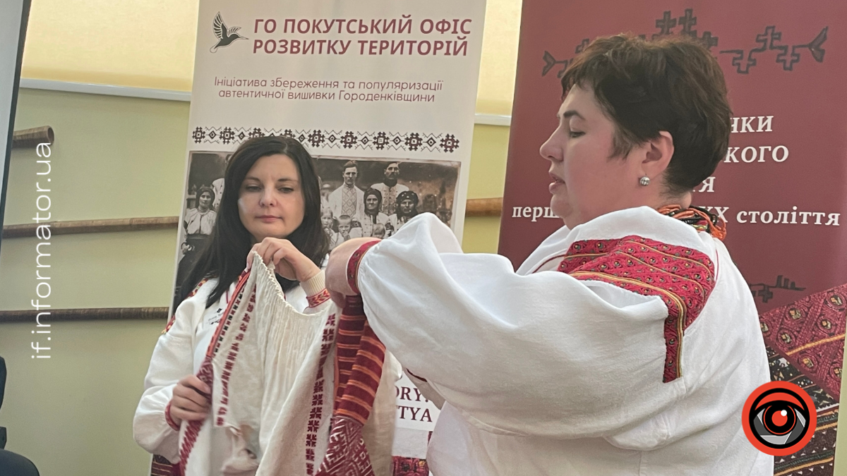 презентація альбому про вишиті сорочки