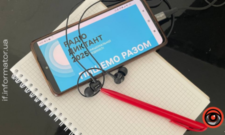 радіодиктант
