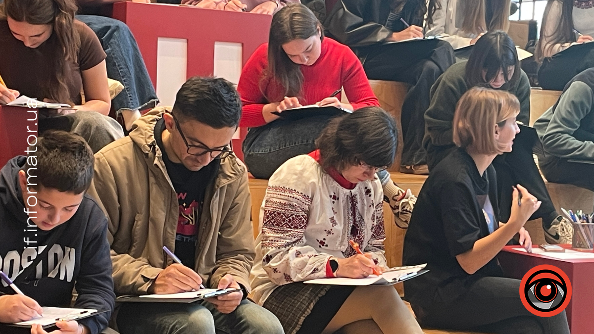 Радіодиктант національної єдності -2025