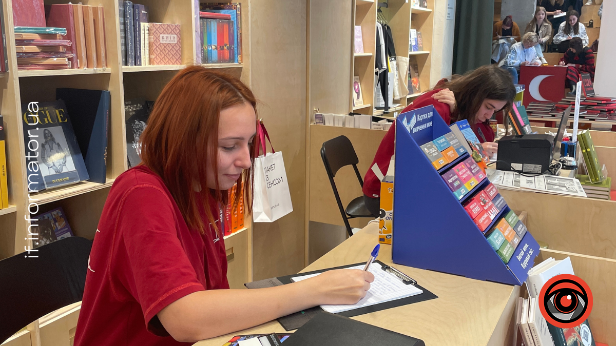 радіодиктант