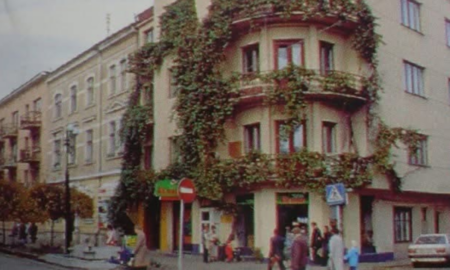 Івано-Франківськ