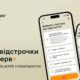 резерв+