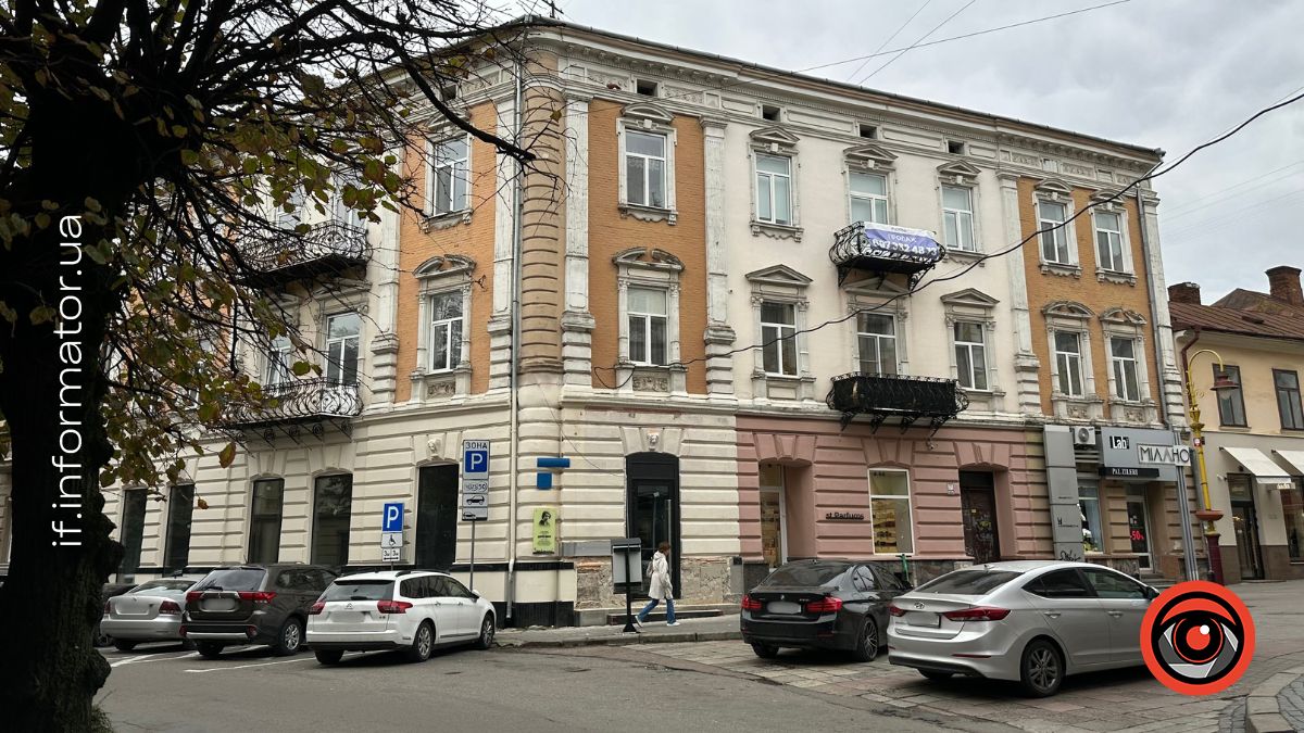 Як ремонтні роботи ледь не зашкодили фасаду будівлі-пам'ятки на вул. Шашкевича у Франківську