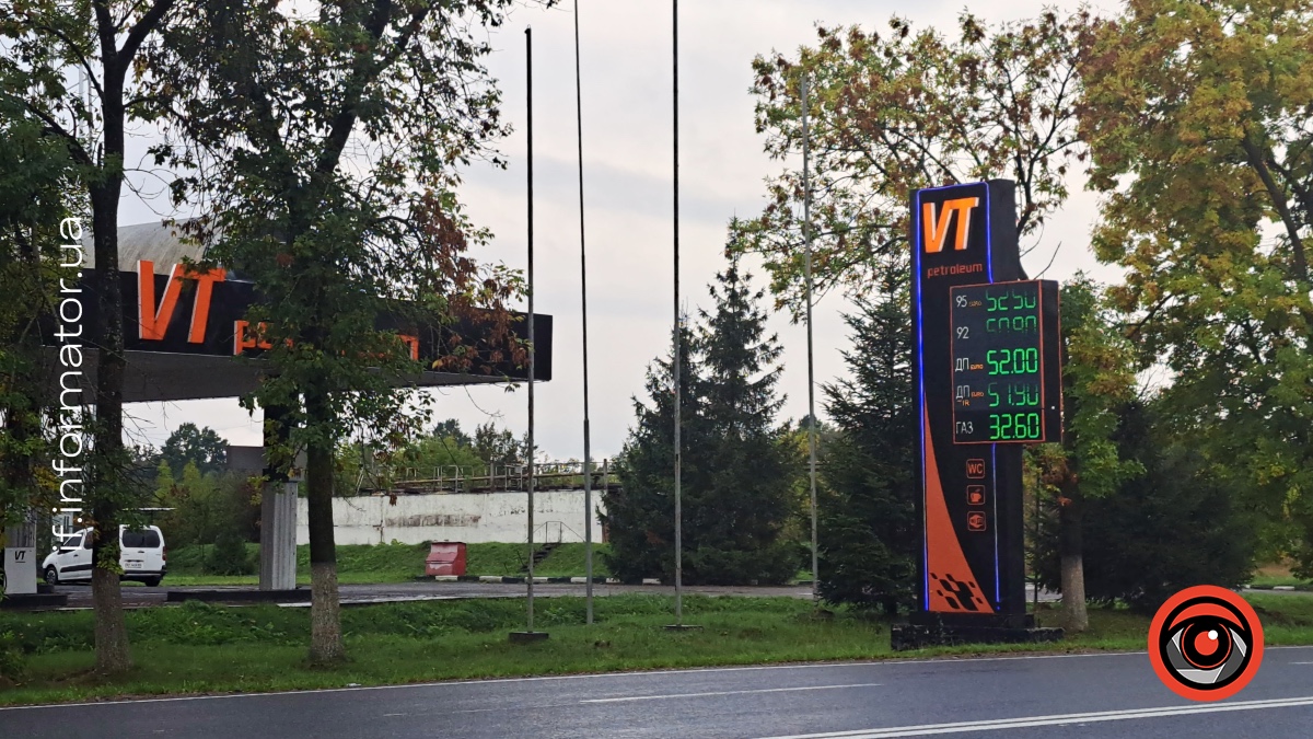 VT Petroleum
