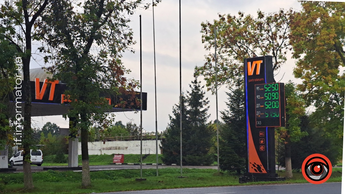 Чи змінилася вартість пального у Франківську цього тижня?