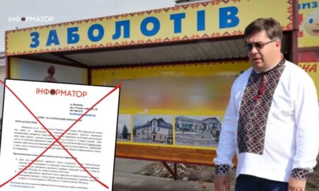 Як на Прикарпатті приховують дані про зарплату голови села Заболотів Петра Маліборського