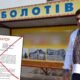 Як на Прикарпатті приховують дані про зарплату голови села Заболотів Петра Маліборського