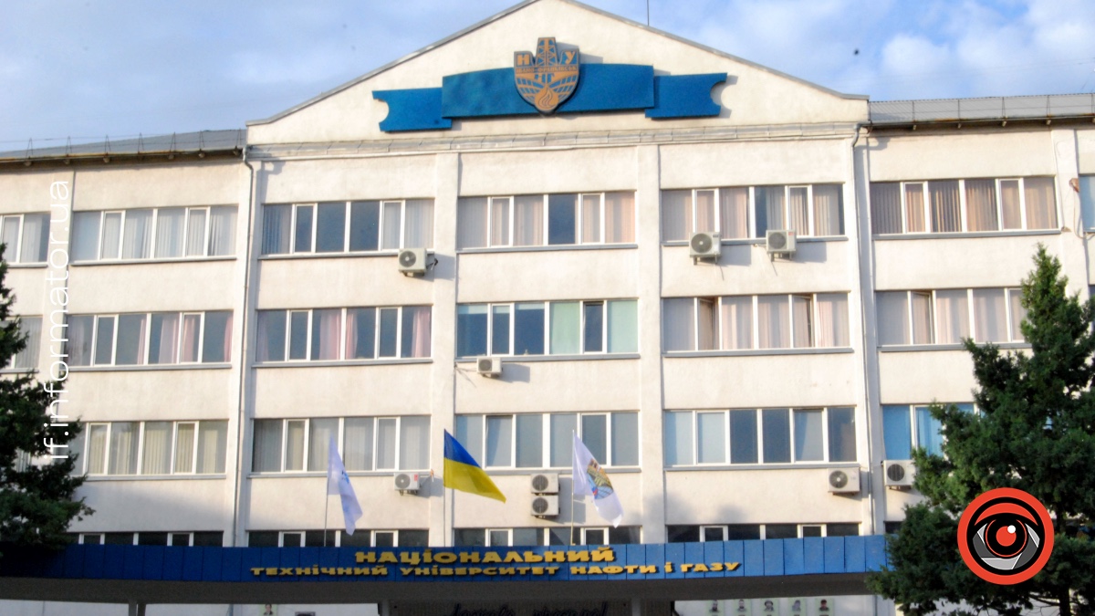 ІФНТУНГ отримав найвищу категорію в Інженерно-технологічному напрямі