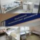 14 оновлених палат для перинатального центру Івано-Франківська