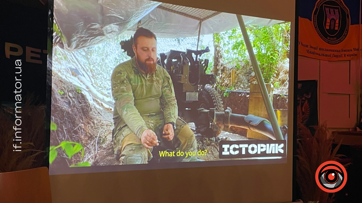 Показ документального фільму "Пацики"