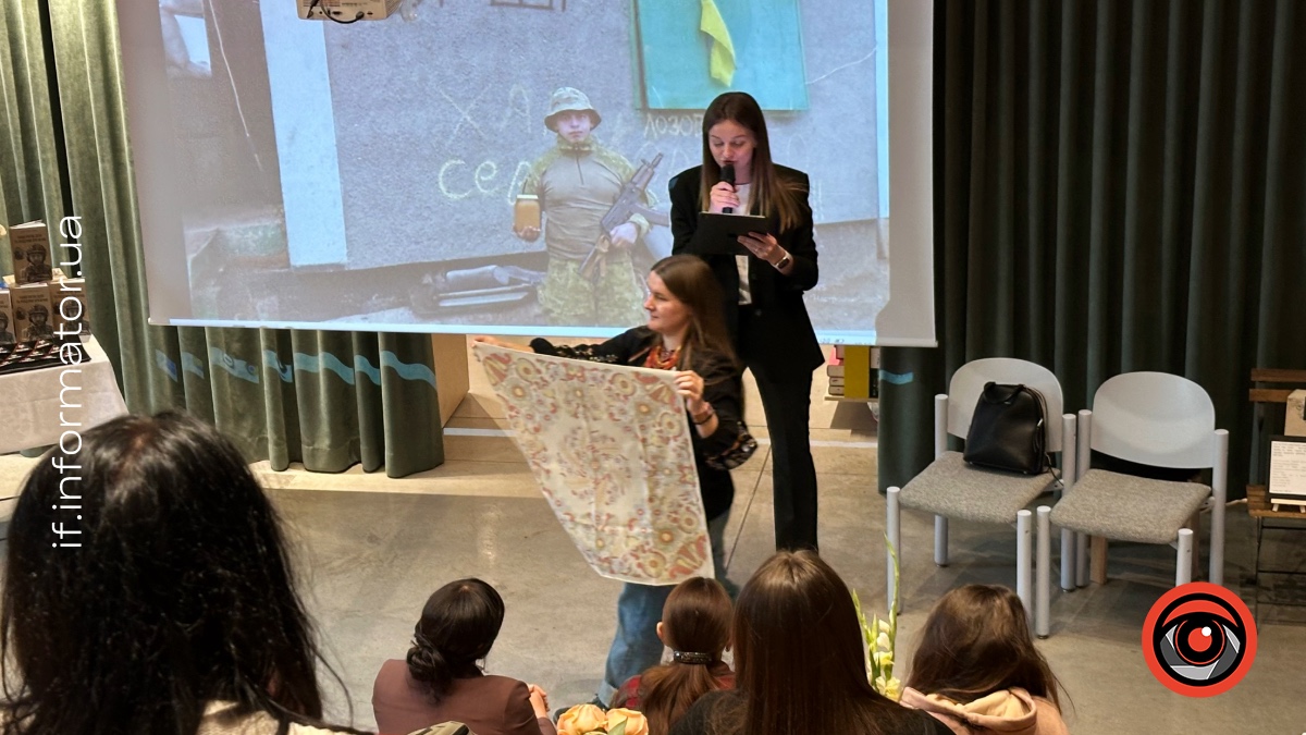 Фото з презентації збірки Максима «Єнота» Ємця 