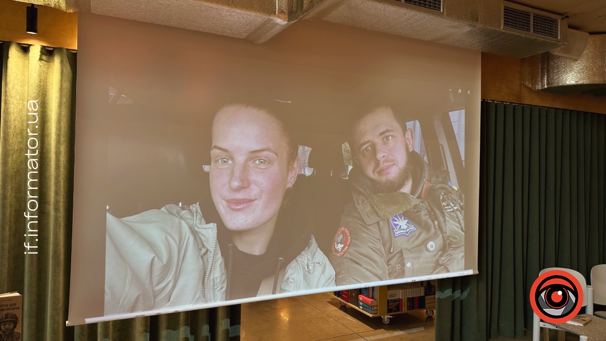 Фото з презентації збірки Максима «Єнота» Ємця 