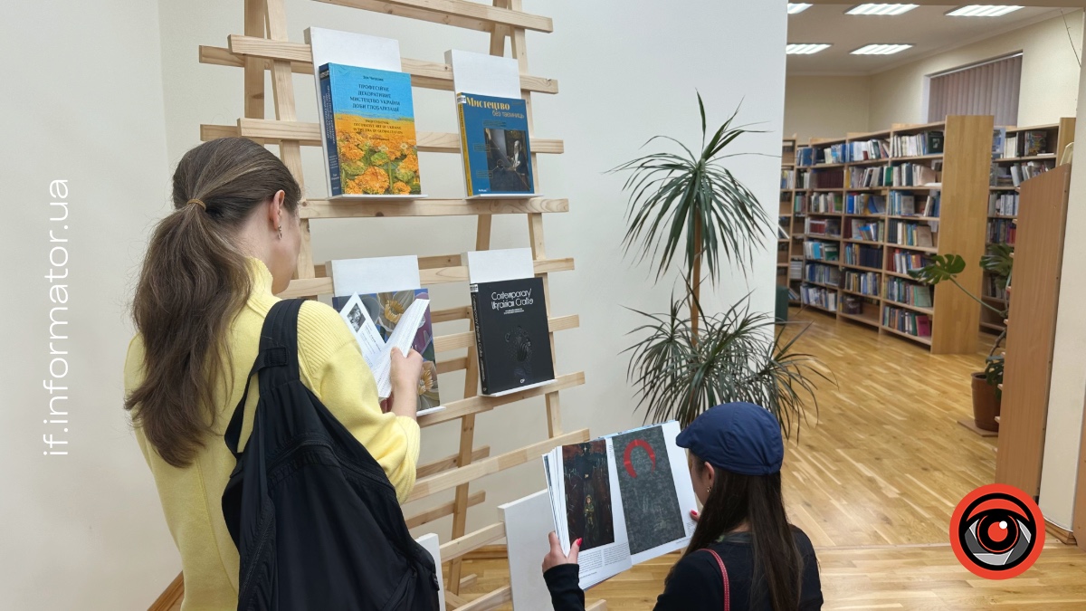 Відкриття міської читальні в Івано-Франківську