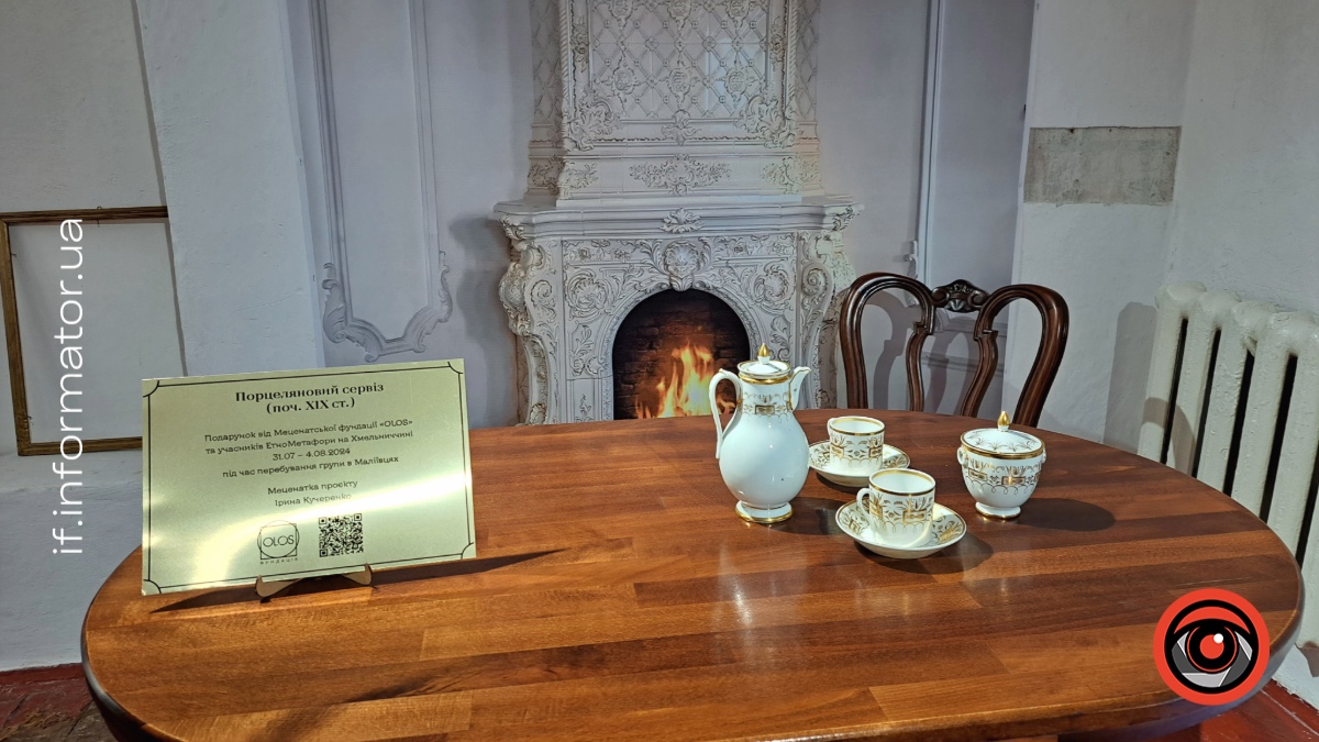 Один із експонатів, який знаходиться у Палаці Орловських